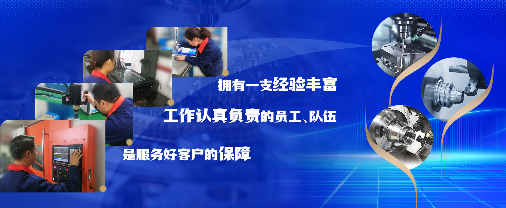 首頁輪播圖